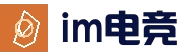 IM电竞 – 连接每一位顶尖电竞玩家_官网入口